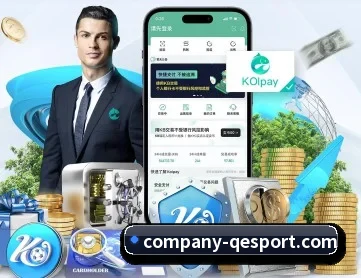 企鹅体育 APP 深度功能